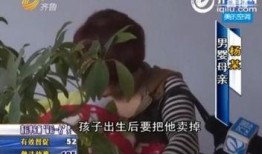 爆料临沂小三事件视频,视频揭露惊人真相