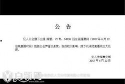 阿研被爆料视频在线观看,真相究竟如何？
