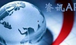 天界最新爆料新闻视频播放,最新爆料新闻视频大放送！