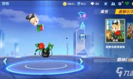 扣扣飞车最新宠物爆料,神秘力量觉醒，助力玩家驰骋赛道