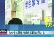 赣州高校爆料新闻报道最新