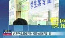 赣州高校爆料新闻报道最新