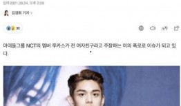 黄旭熙爆料视频内容