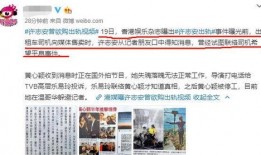港媒爆料配图大全图片视频,配图大全图片视频揭秘事件真相