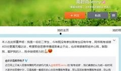 今日关注网友爆料事件,揭秘今日焦点事件背后的真相