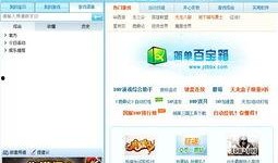 百宝箱最新爆料视频大全,揭秘热门话题背后的真相