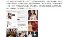 爆料出轨网红视频,一场网络风波背后的真相揭秘