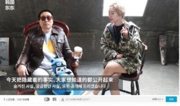 韩国娱乐圈爆料sm,韩国娱乐圈幕后爆料大公开