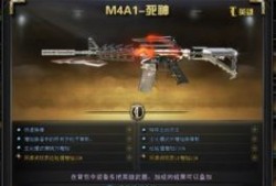 cf最新道具爆料大全,揭秘全新武器与装备！