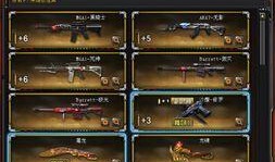 cf最新道具爆料大全,揭秘全新武器与装备！