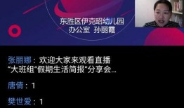 西安晚安爆料新闻直播回放,新闻直播回放精彩瞬间回顾