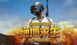 绝地求生2最新爆料,全新爆料揭秘，游戏革新即将到来！