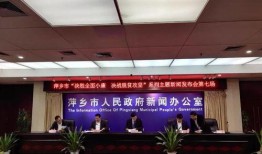 萍乡最新新闻爆料,敬请关注