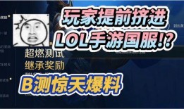 联盟手游兔年最新爆料,全新内容与福利来袭，共度欢乐时光
