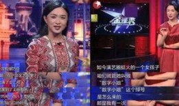 娱乐爆料大王,娱乐爆料大王独家爆料，明星幕后故事大公开！