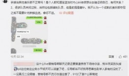 平遥吃瓜最新事件爆料,揭秘背后惊人真相