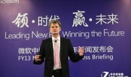 郭瑾新任董事长最新爆料,新任领导层战略布局与未来展望”