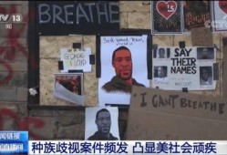 西藏警察爆料案件视频播放,视频内容引发社会关注