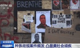 西藏警察爆料案件视频播放,视频内容引发社会关注