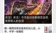 连平新闻爆料平台,聚焦民生热点，传递社会声音
