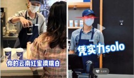 五一苏州爆料事件视频播放