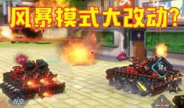 重装上阵官网最新爆料,神秘势力崛起，战火重燃！