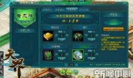 神界最近爆料新闻,神秘爆料揭示神界最新秘闻