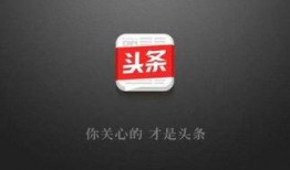 今日头条抽烟爆料怎么办,真相与应对策略全解析