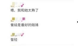 嚣张朋友爆料视频