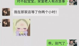 娱乐吃瓜酱男生聊天内容,吃瓜酱与男生的欢乐聊天揭秘