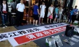 暴雨车库爆料视频播放