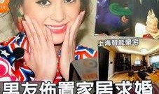 荣大夫爆料阿娇视频,真相与争议并存