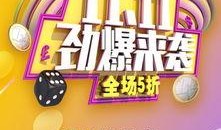 娱乐爆料劲爆语录图片