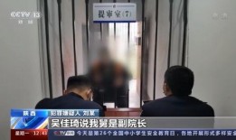 合肥吴某爆料新闻事件最新,揭秘背后惊人真相