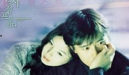 爱的蹦极电影在线观看,浪漫冒险，心跳之旅