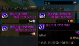 春节新宝珠爆料最新消息