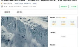 爆料类的视频有哪些类型