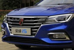 新款荣威i5爆料图片视频,揭秘新款车型亮点与设计革新”