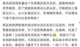 小红书爆料娱乐圈,小红书揭秘明星幕后故事