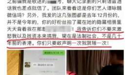 合肥吴某爆料新闻事件最新,揭秘背后惊人真相