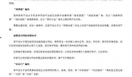 公安部网安局爆料案件最新,揭秘黑客黑产产业链