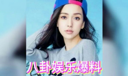 娱乐圈吃瓜啥意思,娱乐圈“吃瓜”现象解析