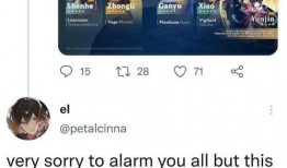 原神56卡池最新爆料,神秘角色登场，惊喜不断！