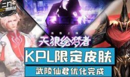 蒙恬爆料新皮肤视频下载,神秘视频曝光，战神归来！