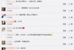 金珍妮微博爆料视频大全,揭秘明星幕后生活瞬间”