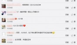 金珍妮微博爆料视频大全,揭秘明星幕后生活瞬间”