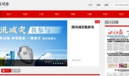 四川观察新闻爆料,揭秘事件背后真相