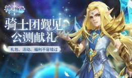 纯美骑士爆料视频,独家内幕大公开