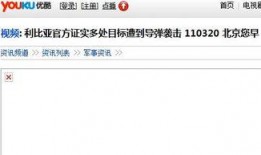 往期视频爆料怎么找人,探寻人生奥秘的神秘路径