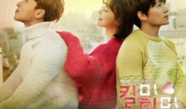 为你着迷韩剧在线观看,浪漫爱情与悬疑推理交织的视觉盛宴